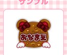 ぷっくり可愛い量産ネームボード作ります ぷっくり可愛い文字で推し活を楽しもう！ イメージ5