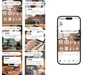Instagramの手動いいね運用代行します ターゲットユーザーへ手作業でいいね対応いたします イメージ9