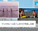 気まぐれロマンティック風結婚式ムービー作成します 気まぐれロマンティック好きは嬉しいプロフィールムービー！ イメージ4