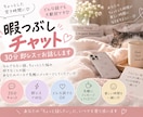 暇つぶしならおまかせ！一緒に楽しくお話しします 30分間即レスチャットで楽しい会話を提供します！ イメージ1