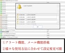 5分逆張り！無裁量バイナリーサインツール提供します マーチンなし！分析不要！厳選した7ロジックのサインに従うだけ イメージ4