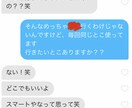 Tinderでマッチする方法をお伝えします 顔出し&性転換なしで送る、そんなTinderライフをあなたに イメージ5