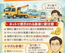 交通事故に関する不安・疑問を解消します 現役損保の事故相談士（実務経験14年）が分かりやすくサポート イメージ3