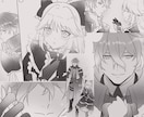 貴方だけの♡夢絵・夢漫画♡を描きます アイコン、シチュエーション、台詞、素敵な思い出を形に✿ イメージ3