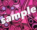 sampleのようなイラストを描きます お洒落な絵を部屋に飾りたい、または壁紙などにしたい方へ、 イメージ6