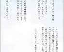 GWセール!貴方の望むBL小説を書きます 男同士であれば、夢小説も可能です!オリジナルから版権まで◎ イメージ5