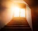 彼の気持ち・彼の本音を男性目線の霊視で解明します 独自の魂刻霊視でブロックを外し本来結ばれるご縁を紡ぎます イメージ8