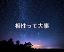相手先が決まらない…１分からでもお話しできます "合う人"を探しているあなたへ☘力を抜いて話しませんか？ イメージ7