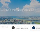Web制作・SNS施策を含むオンライン化支援します お客様があなたの目の前にたどり着く経路を一緒に作りましょう！ イメージ9