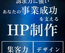 12年以上の実績！プクリエイティブなHP作成します 高い実行性のクリエイティブなHP制作をプロが承ります！ イメージ1