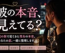 性別関係なし！職業で培った男女の本音語ります 誰にも言えない気持ち、責めずにゆっくり受け止めます イメージ1