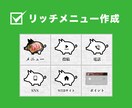 レクチャー込み｜公式LINEを丸ごと構築致します 好評のためオンライン募集を開始しました♪ イメージ3