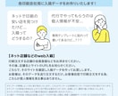 テンプレをあなたらしい雰囲気にオリジナル化します 2案ご提案！自分だけのオシャレ名刺を作りませんか？ イメージ9
