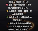 幸せのヒントを一緒に見つけます “だいじょうぶ”を伝える鑑定です イメージ4
