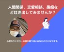 何か不安ならお電話下さい。安心させます 少し見失っただけで何も失っていません。一緒に話ましょう。 イメージ1