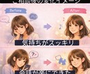 恋愛のモヤモヤをやさしく整理します 好きなのに苦しい恋愛の悩みを、否定せず整理する電話相談です イメージ9