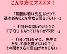 23年目のベテラン保育士がガチ伴走します 社会人・異業種から保育士スタートする方の伴走サポーターです。 イメージ2