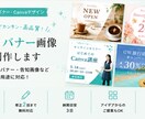 画像の文字・デザインを修正します 文字変更・サイズ調整を丁寧に対応します イメージ1
