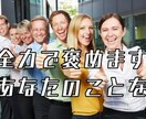 新しいあなたの魅力に気づき、変わるお手伝いをします 聴くだけで「自分なんて…」から「自分だって」に変わる魔法 イメージ1