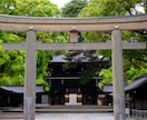 恋愛鑑定｜神職の霊視であなたの恋愛を導きます 霊視力で魂を浄化し、あなたの恋愛に本物の神託を届けます イメージ10