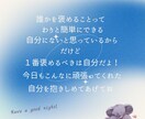 職場の人間関係のお悩み☆お聞きします 人間関係でもう悩まない！すぐできる対処法お伝えいたします イメージ9