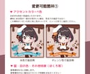 バレンタイン向け量産SD描きます 商用利用OK！表情×衣装で81通りの組合せから選べます！ イメージ5