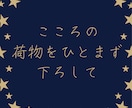 霊感霊視【2025年仕事運】霊聴占い致します ★高次元メッセージ★霊聴★守護霊からの声★霊感タロット★ イメージ4