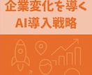 Dify完全攻略セットAI自動化のすべてます Difyマニュアル全8巻完全攻略セットです イメージ4