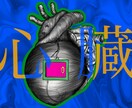 アイコンなどに！鮮やかな個性的イラストを描きます アイコン・ヘッダーなどお任せください イメージ9