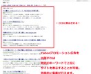 リスティング（PPC）広告の入稿設定を致します ECサイトの売上アップ！リスティング運用のコンサル運用代行 イメージ3