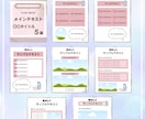 Canvaで使える大人かわいい投稿テンプレ売ります Canva無料版OK♡8種類のテンプレート＋使い方PDF付き イメージ2