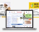 バナー・SNS広告等のWEB画像制作いたします 丁寧＆迅速に対応いたします！ご相談もお気軽に◎ イメージ2