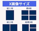伝わる✕読まれる✕伸びる 投稿作ります 文章1つで構成設計からデザインまでを一括対応 イメージ6