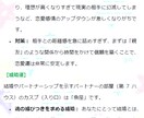 伝統的占星術で詳細に性格・運勢を占います 性格・好みの異性・適職・恋愛運・結婚運・金運を占います。 イメージ8