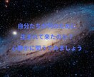 元占いジプシーが✨これからの貴女を占います 散々お世話になりました！！今度はわたしが力になる番です✨✨ イメージ2