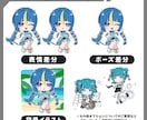 商用利用込み！ミニキャラ/SDキャラお描きします アイコン/グッズ/動画/スタンプなどに◎ イメージ7