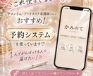 サロン、クリニックの予約管理サイト売りきります 限定3名！通常月額のところ売り切りです！ イメージ4
