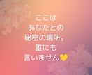 嫁姑問題でストレス限界のあなたの悩み丸ごと聞きます ５分だけ愚痴るのもOK！行き場のない怒りや悲しさの避難所です イメージ4