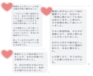 本気の人限定～あの人の本音を霊視×タロットで視ます あの人の本音を知り 迷いを手放し望む未来を引き寄せる イメージ5