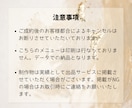 低価格でメニュー表の作成承ります 美容院・ネイルサロン・飲食店等／なんでもご相談ください⑅˚˖ イメージ3