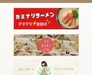 安くシンプル！親しみやすいバナー画像制作します インスタ・X・ブログなどのバナーやヘッダー画像お作りします♪ イメージ10