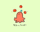 商用OK◎ゆるい食べ物のイラストを描きます ゆるくてかわいい1枚！アイコン・挿絵に利用できます イメージ2