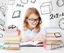 現役理系上智生がオンラインで勉強教えます 指導経験◎•指導報告サービスあり•板書ノート提供 イメージ1