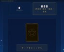 AIタロット占いのカードをAl画像にします 作成済みのタロットカード占いのカードをAI画像にします。 イメージ3