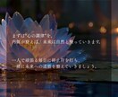 心の整理と未来への一歩を導くセッションお届けします 60分×2回／“今”を整え、自分らしい未来へ進む時間 イメージ5