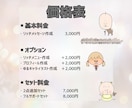 ゆるキャラ×LINEリッチメッセージ作成します タップしたくなる配信画像を作成 イメージ3