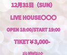 Canvaアイドルライブイベント告知画像作ります ライブ告知がこれ１つで完成！！！ イメージ5