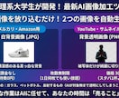 画像100枚を一瞬で白背景＆透明化！ツール渡します 月額費ゼロ・枚数無制限。高速化ツールを提供します。 イメージ1