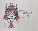 誰にも言えない悩み事を聞きます 引き摺っている過去や、今ひとりで抱えてる事はありませんか？ イメージ1