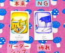 通話30分枠で!真の抱負とNG抱負をお授けします 魂にフィット!本当に相応しい「真・新年の目標」を知りたい方へ イメージ2